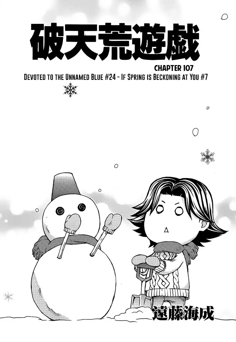 Hatenkou Yuugi Chapter 107 page 2 - Chapter 107: Devoted to the Unnamed Blue #24 - If Spring is Beckoning ...