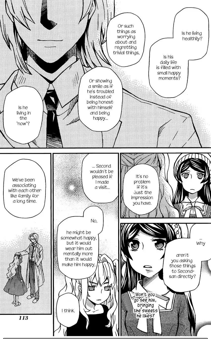 Hatenkou Yuugi Chapter 107 page 25 - Chapter 107: Devoted to the Unnamed Blue #24 - If Spring is Beckoning ...