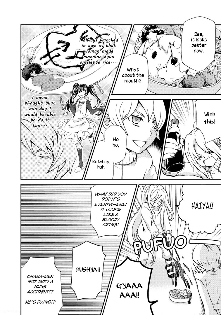 Hatenkou Yuugi Chapter 108.5 page 4 - Chapter 108.5: Intermission