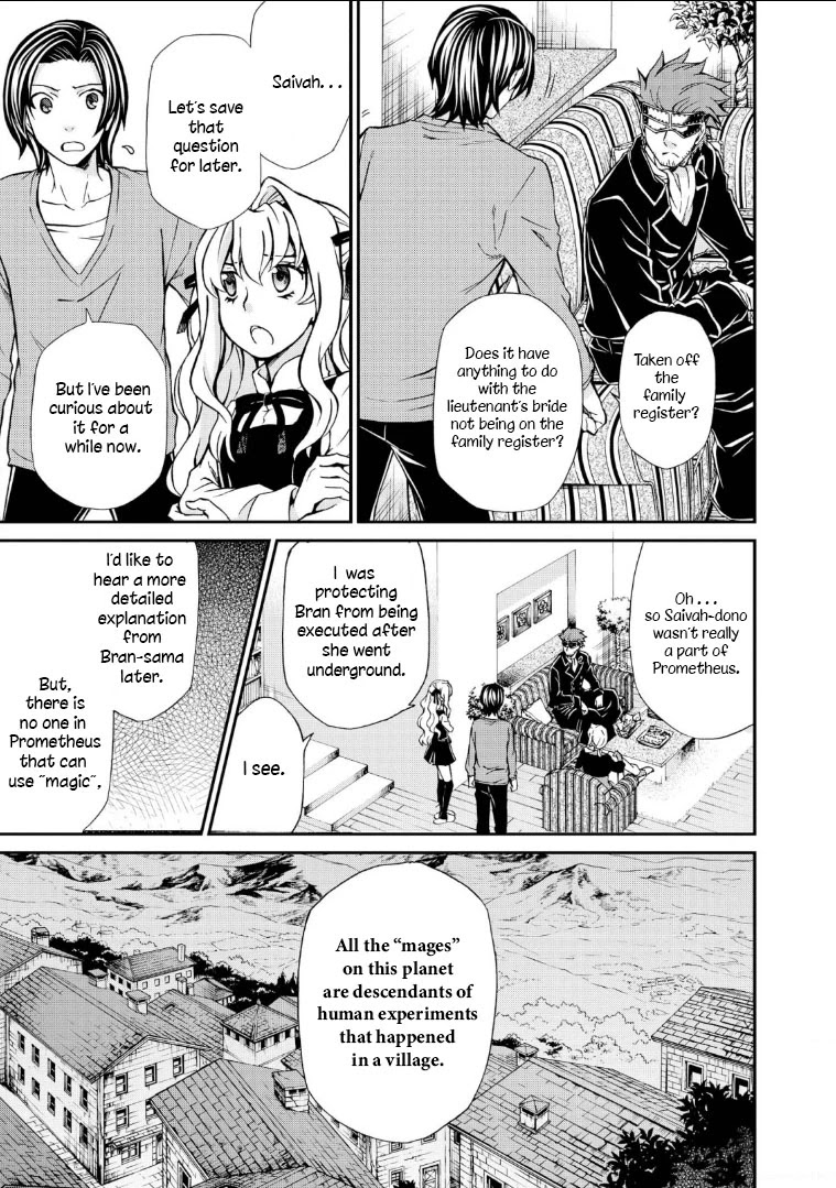 Hatenkou Yuugi Chapter 108 page 10 - Chapter 108: Dedicated to the Unnamed Blue #25: If Spring is Beckoning at You #8