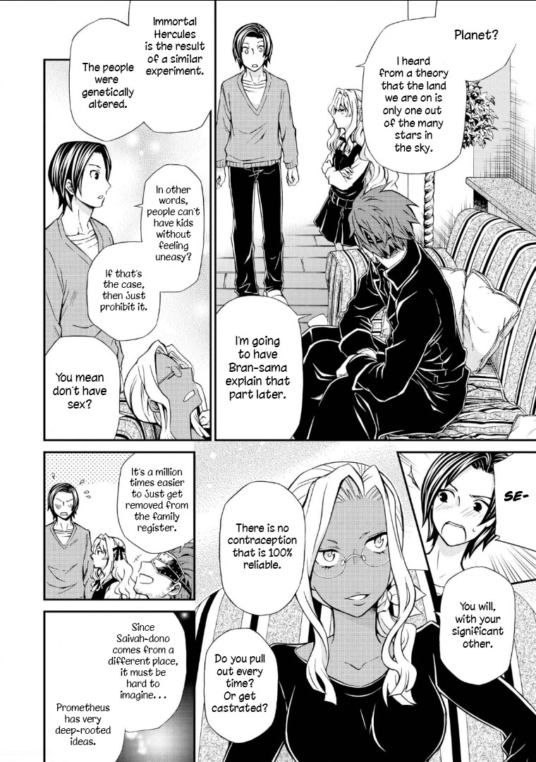 Hatenkou Yuugi Chapter 108 page 11 - Chapter 108: Dedicated to the Unnamed Blue #25: If Spring is Beckoning at You #8