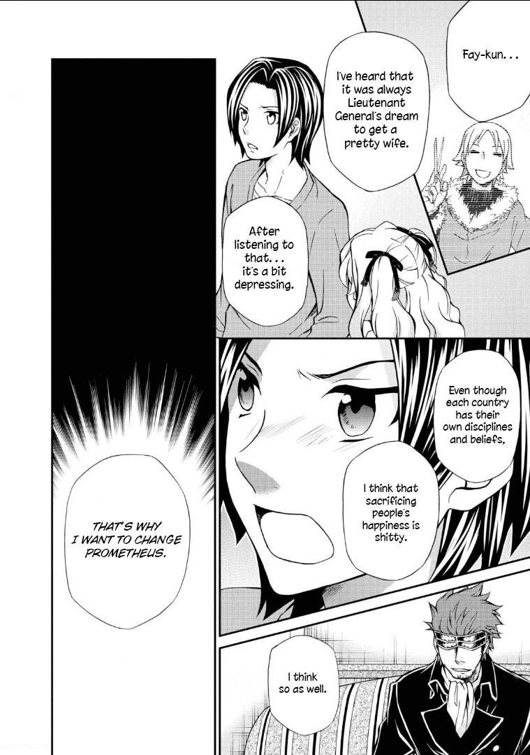 Hatenkou Yuugi Chapter 108 page 13 - Chapter 108: Dedicated to the Unnamed Blue #25: If Spring is Beckoning at You #8
