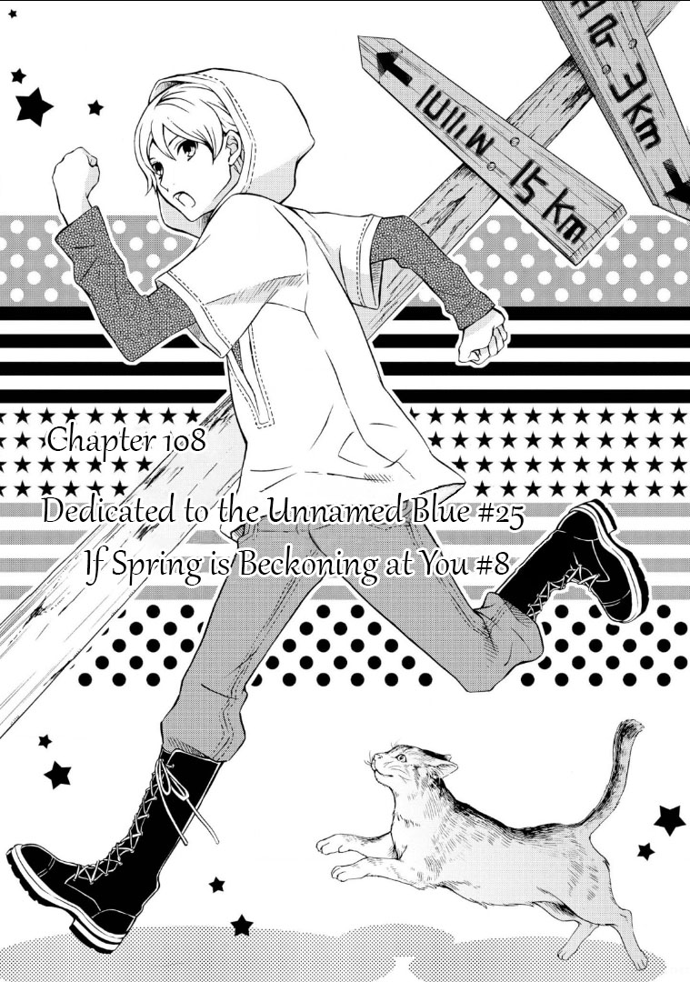 Hatenkou Yuugi Chapter 108 page 2 - Chapter 108: Dedicated to the Unnamed Blue #25: If Spring is Beckoning at You #8