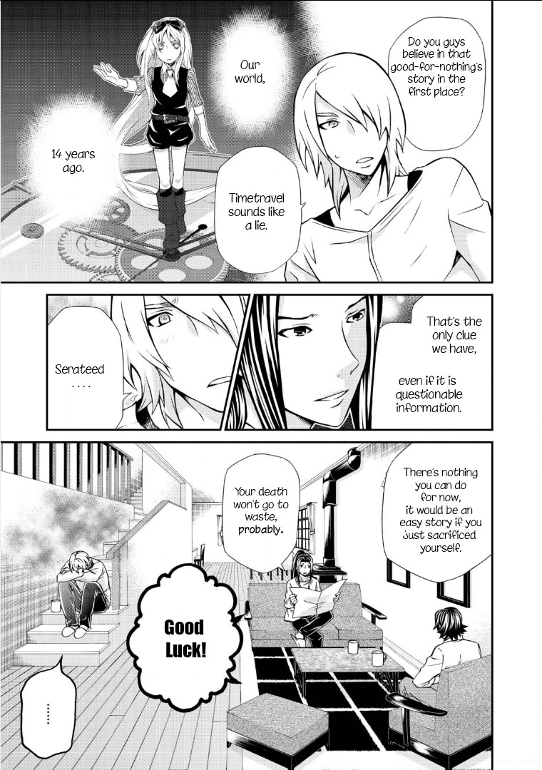 Hatenkou Yuugi Chapter 108 page 4 - Chapter 108: Dedicated to the Unnamed Blue #25: If Spring is Beckoning at You #8