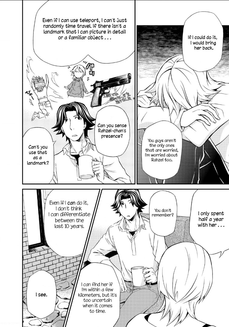 Hatenkou Yuugi Chapter 108 page 5 - Chapter 108: Dedicated to the Unnamed Blue #25: If Spring is Beckoning at You #8