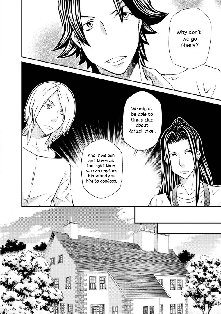 Hatenkou Yuugi Chapter 108 page 7 - Chapter 108: Dedicated to the Unnamed Blue #25: If Spring is Beckoning at You #8