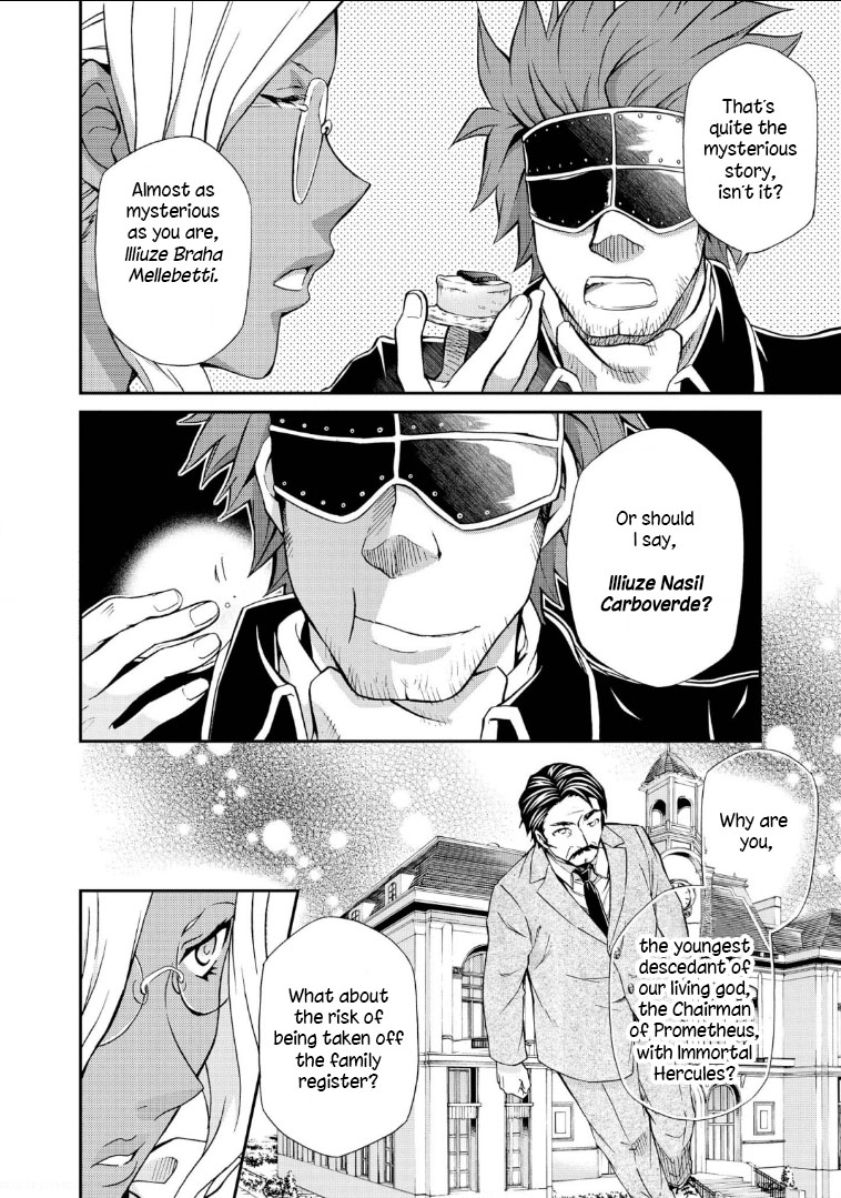 Hatenkou Yuugi Chapter 108 page 9 - Chapter 108: Dedicated to the Unnamed Blue #25: If Spring is Beckoning at You #8