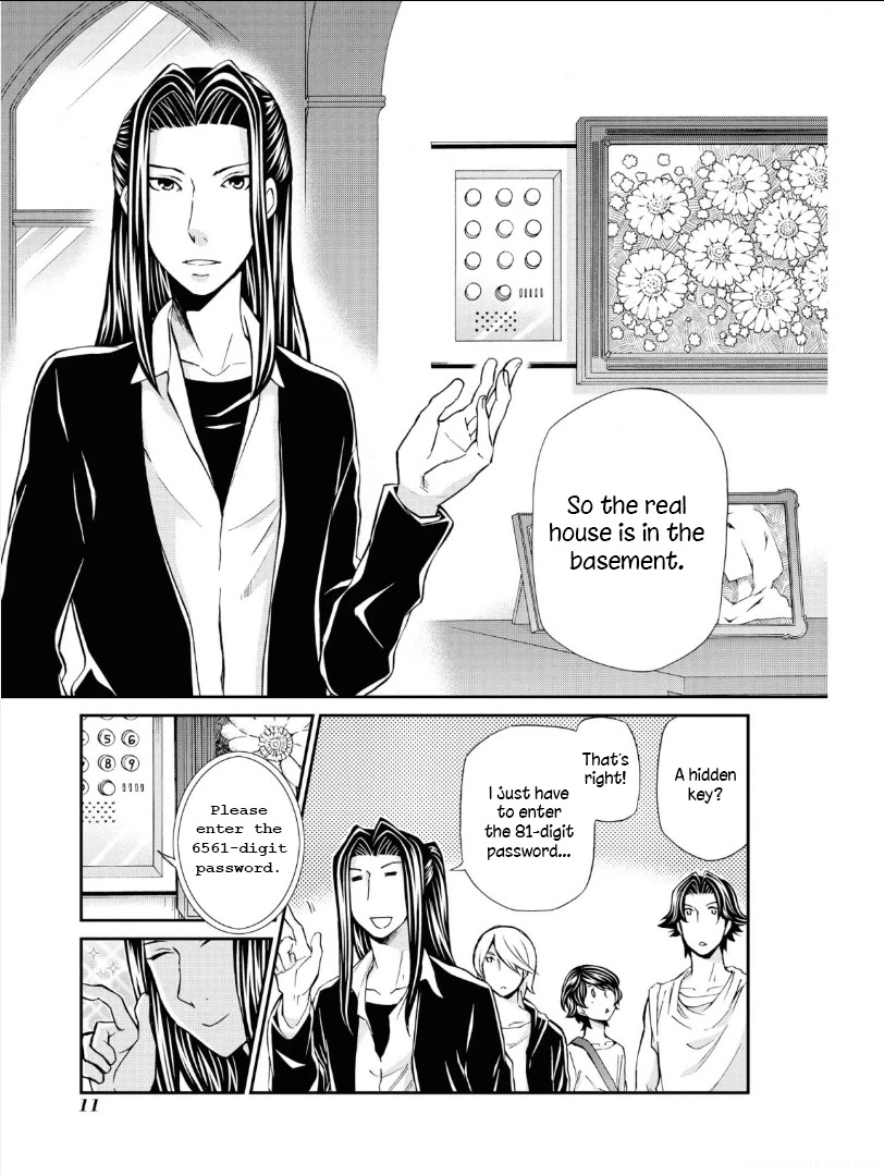 Hatenkou Yuugi Chapter 109 page 10 - Chapter 109: Dedicated to the Unnamed Blue #26: The Hazy White Summer of Mahoroba #1