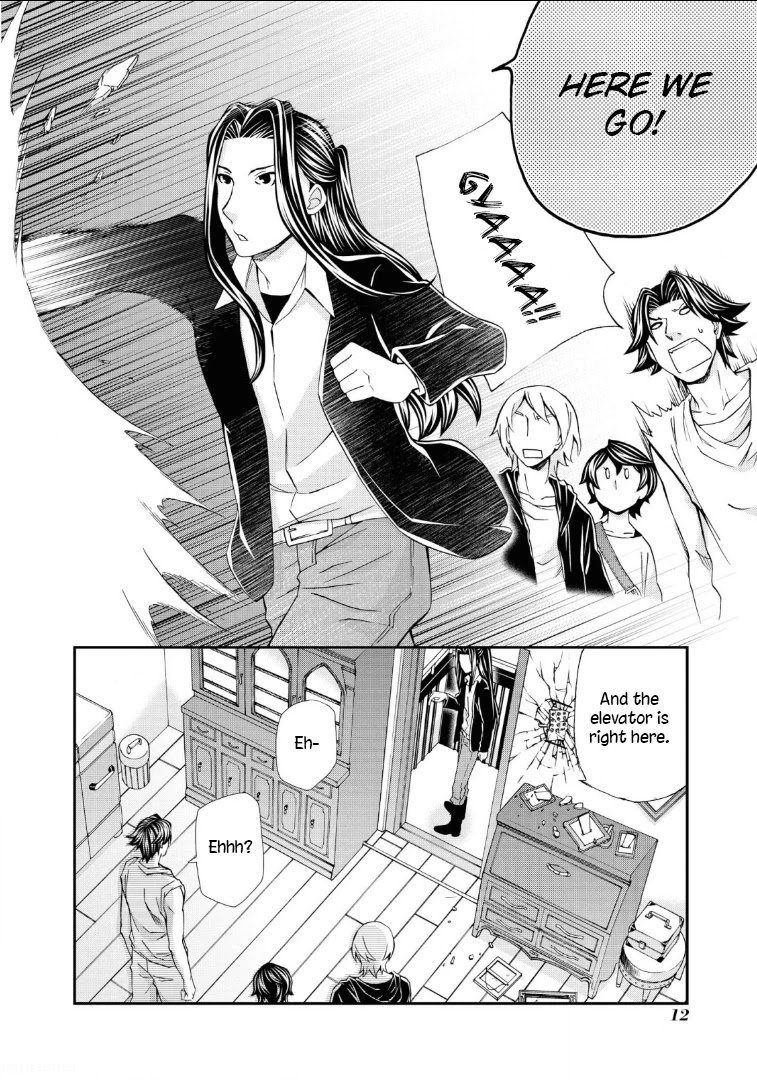 Hatenkou Yuugi Chapter 109 page 11 - Chapter 109: Dedicated to the Unnamed Blue #26: The Hazy White Summer of Mahoroba #1