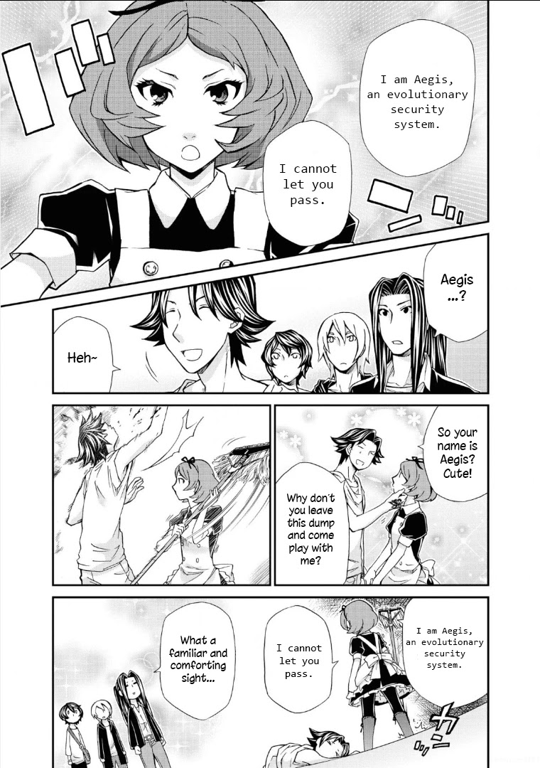 Hatenkou Yuugi Chapter 109 page 16 - Chapter 109: Dedicated to the Unnamed Blue #26: The Hazy White Summer of Mahoroba #1