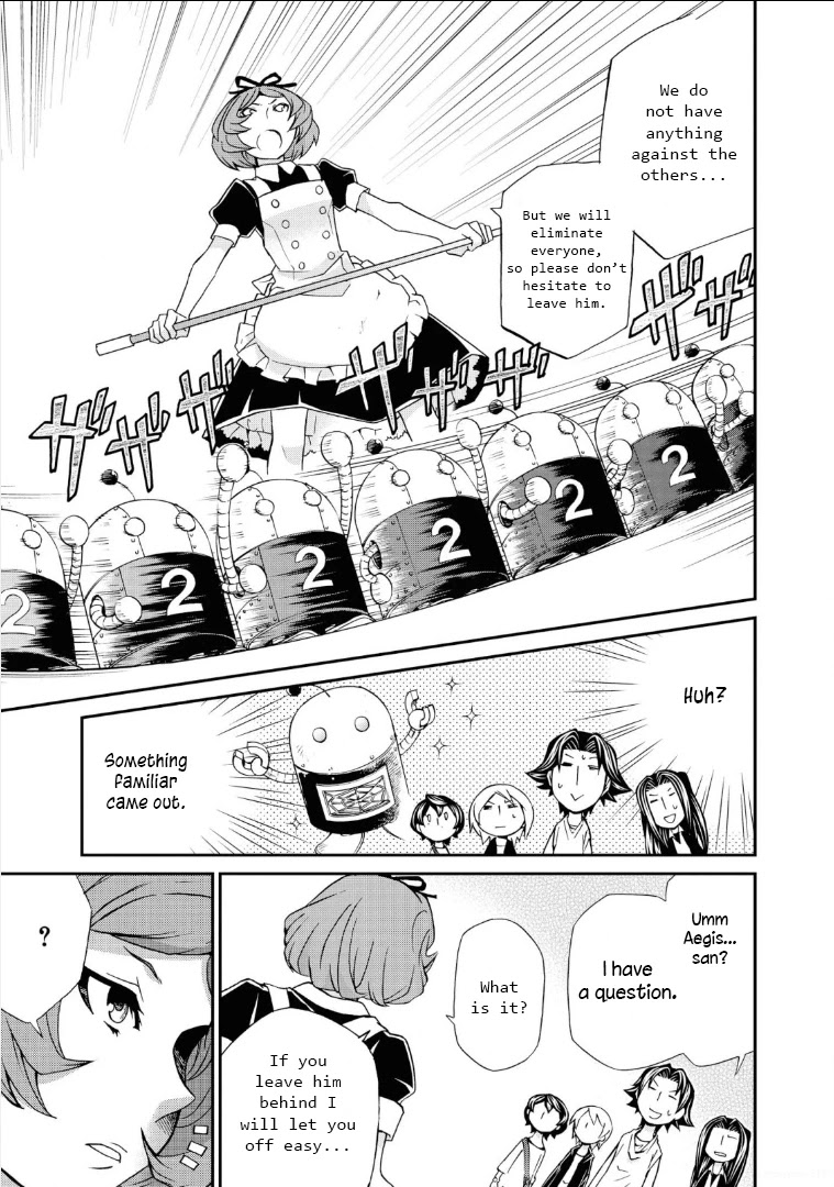 Hatenkou Yuugi Chapter 109 page 18 - Chapter 109: Dedicated to the Unnamed Blue #26: The Hazy White Summer of Mahoroba #1