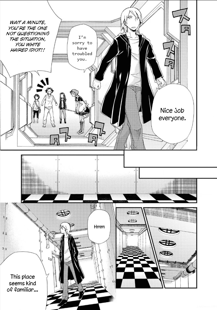 Hatenkou Yuugi Chapter 109 page 20 - Chapter 109: Dedicated to the Unnamed Blue #26: The Hazy White Summer of Mahoroba #1