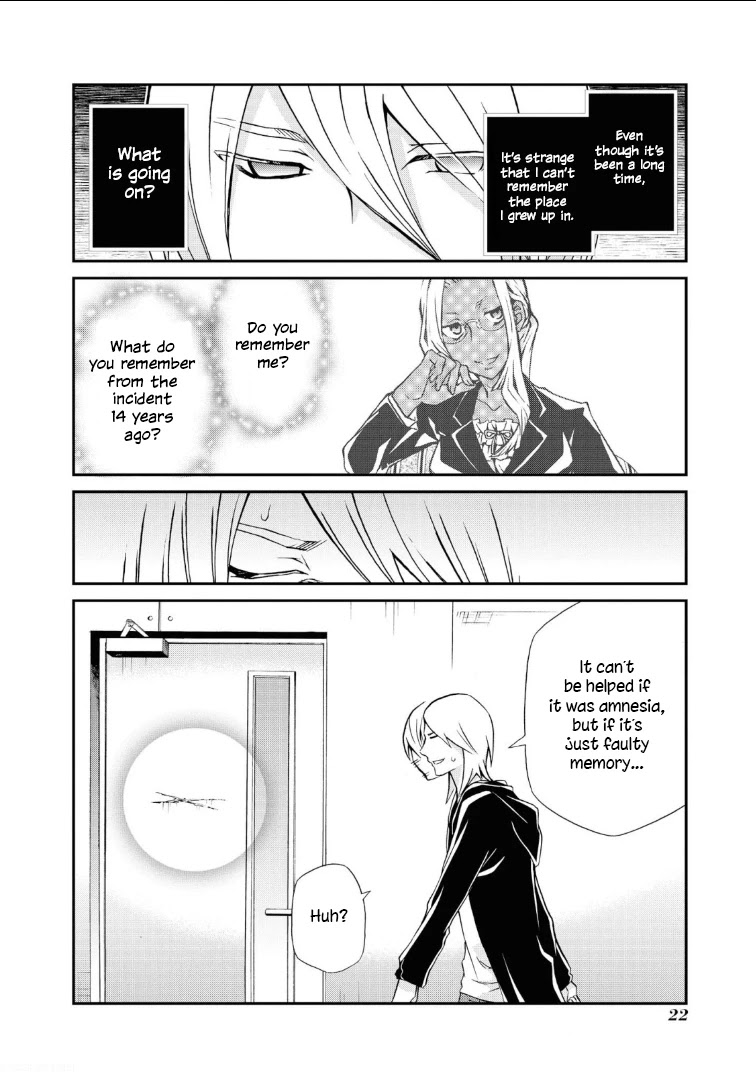 Hatenkou Yuugi Chapter 109 page 21 - Chapter 109: Dedicated to the Unnamed Blue #26: The Hazy White Summer of Mahoroba #1