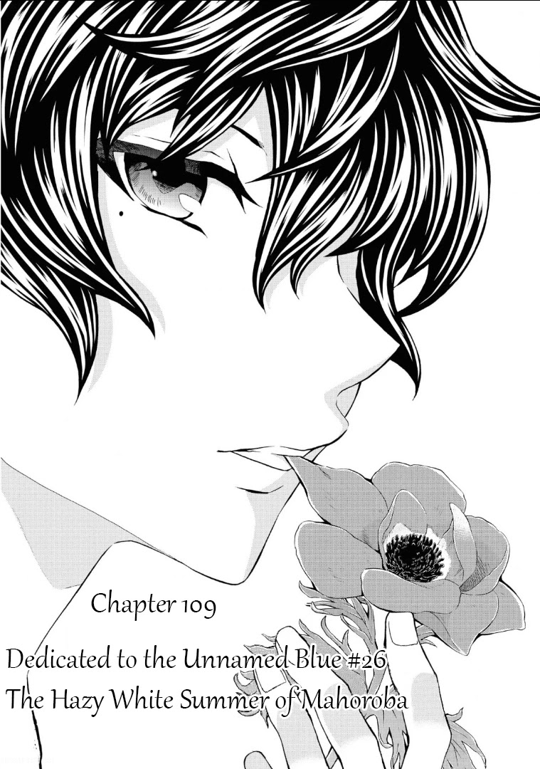 Hatenkou Yuugi Chapter 109 page 7 - Chapter 109: Dedicated to the Unnamed Blue #26: The Hazy White Summer of Mahoroba #1