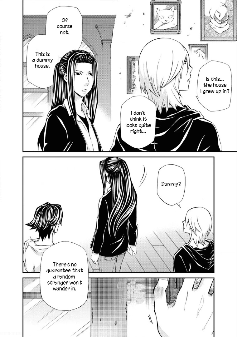Hatenkou Yuugi Chapter 109 page 9 - Chapter 109: Dedicated to the Unnamed Blue #26: The Hazy White Summer of Mahoroba #1
