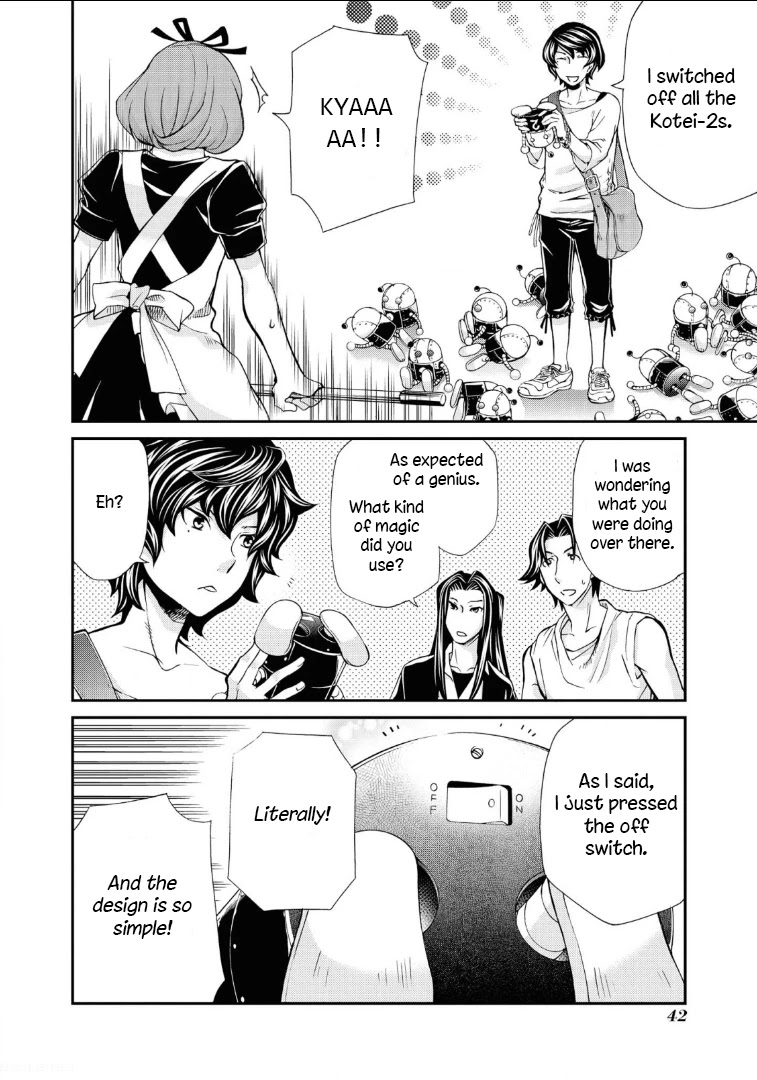 Hatenkou Yuugi Chapter 110 page 12 - Chapter 110: Dedicated to the Unnamed Blue #27: The Hazy White Summer of Mahoroba #2