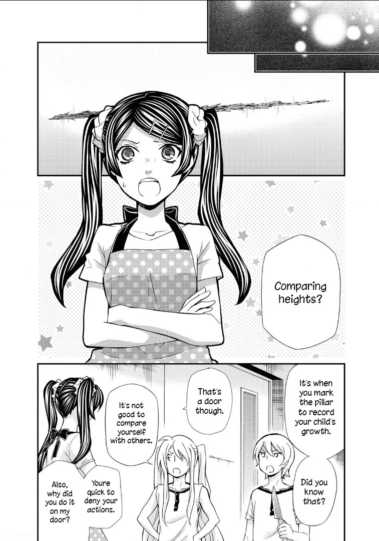 Hatenkou Yuugi Chapter 110 page 16 - Chapter 110: Dedicated to the Unnamed Blue #27: The Hazy White Summer of Mahoroba #2