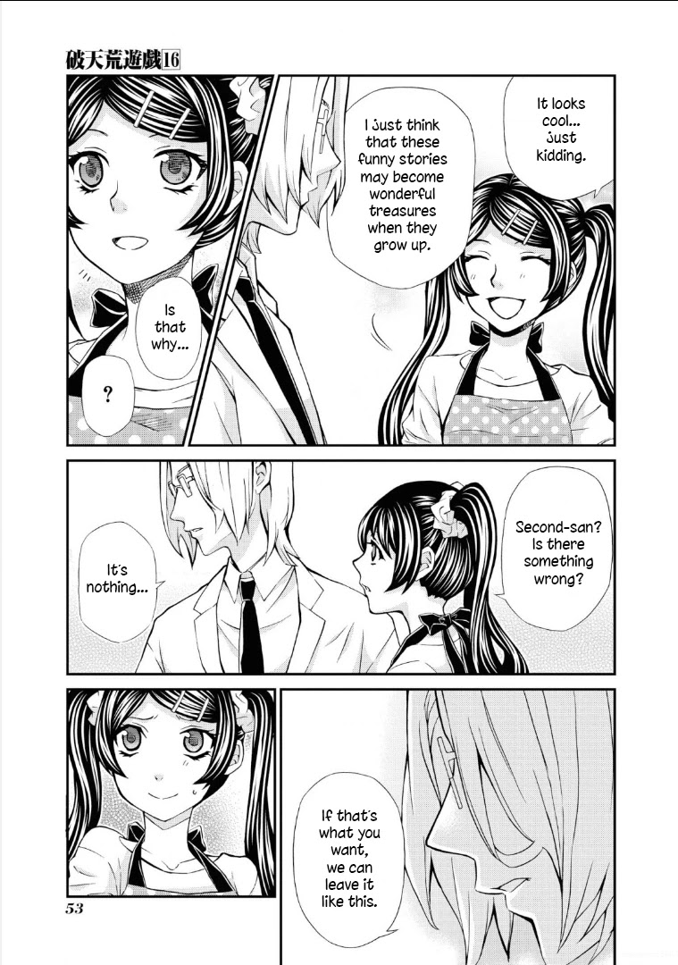 Hatenkou Yuugi Chapter 110 page 23 - Chapter 110: Dedicated to the Unnamed Blue #27: The Hazy White Summer of Mahoroba #2
