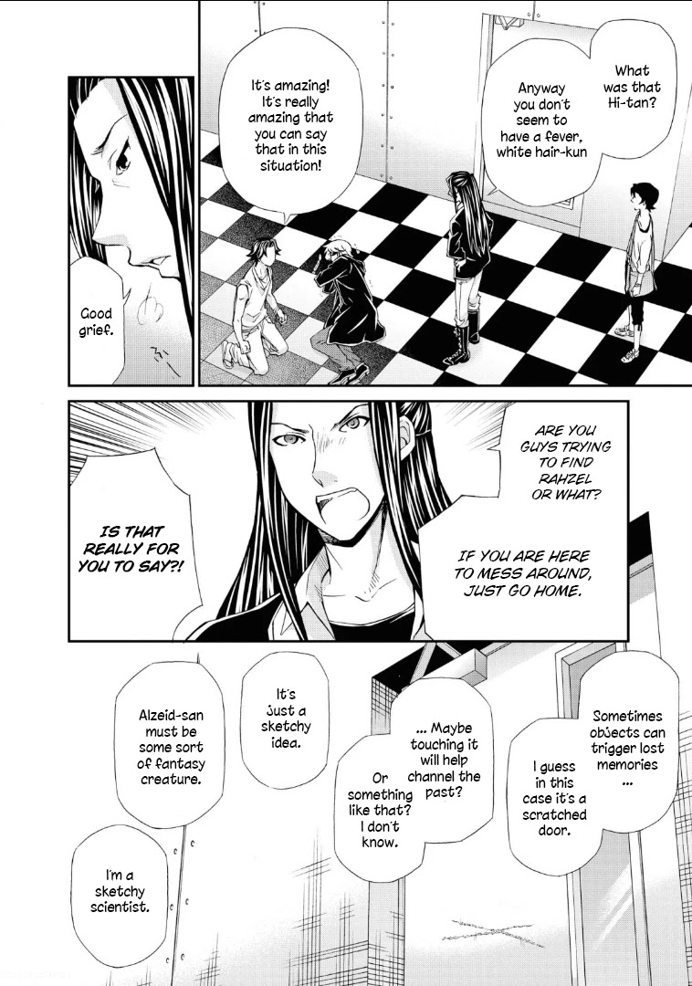 Hatenkou Yuugi Chapter 110 page 28 - Chapter 110: Dedicated to the Unnamed Blue #27: The Hazy White Summer of Mahoroba #2