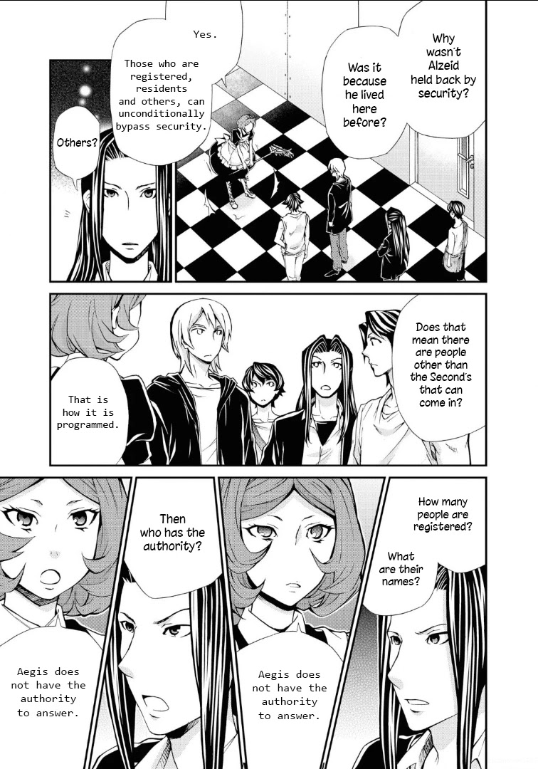 Hatenkou Yuugi Chapter 110 page 31 - Chapter 110: Dedicated to the Unnamed Blue #27: The Hazy White Summer of Mahoroba #2