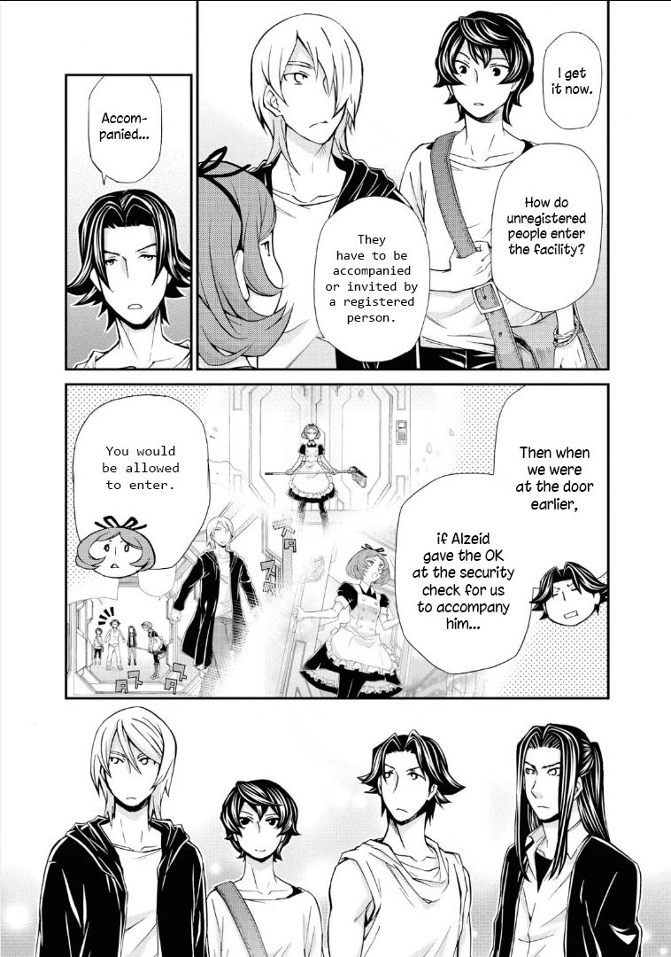 Hatenkou Yuugi Chapter 110 page 33 - Chapter 110: Dedicated to the Unnamed Blue #27: The Hazy White Summer of Mahoroba #2