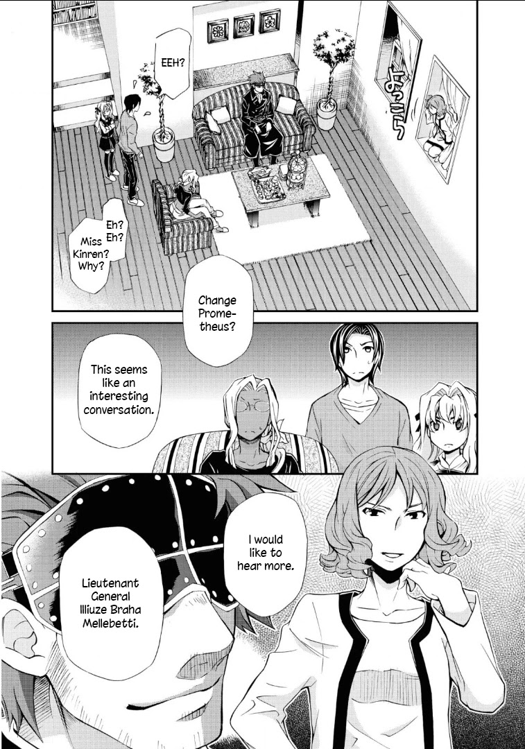 Hatenkou Yuugi Chapter 110 page 38 - Chapter 110: Dedicated to the Unnamed Blue #27: The Hazy White Summer of Mahoroba #2