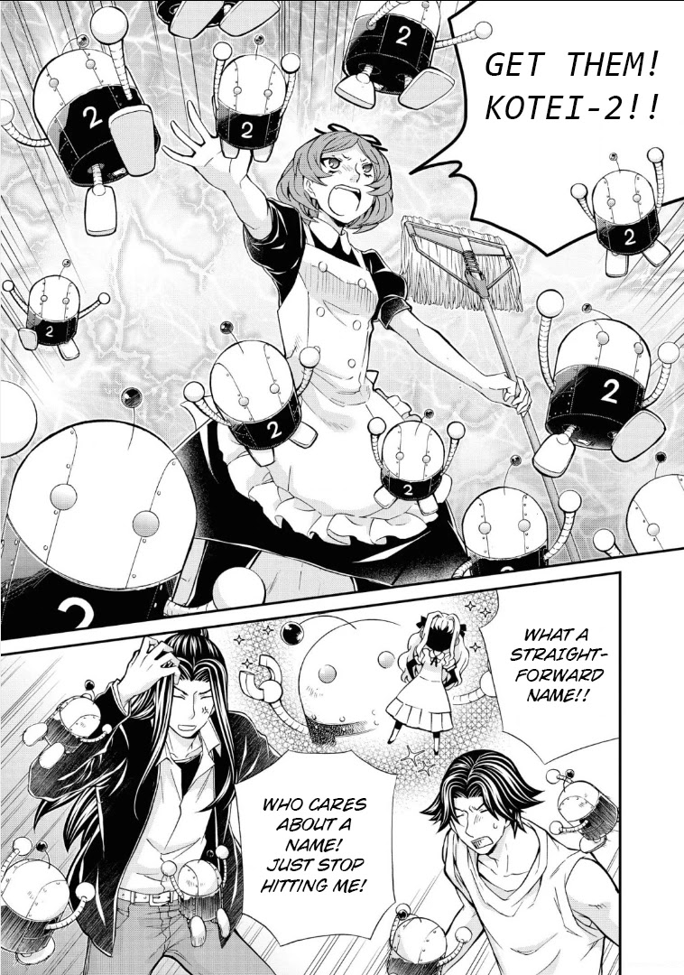 Hatenkou Yuugi Chapter 110 page 5 - Chapter 110: Dedicated to the Unnamed Blue #27: The Hazy White Summer of Mahoroba #2