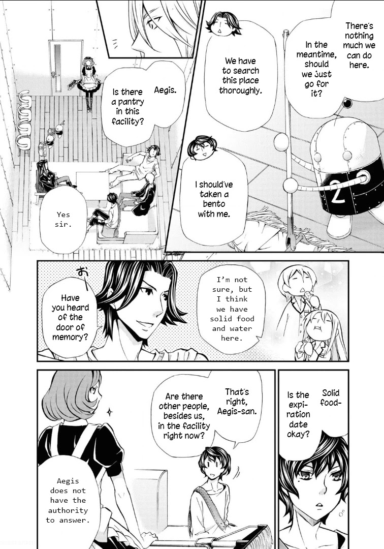 Hatenkou Yuugi Chapter 111 page 12 - Chapter 111: Dedicated to the Unnamed Blue #28: The Hazy White Summer of Mahoroba #3