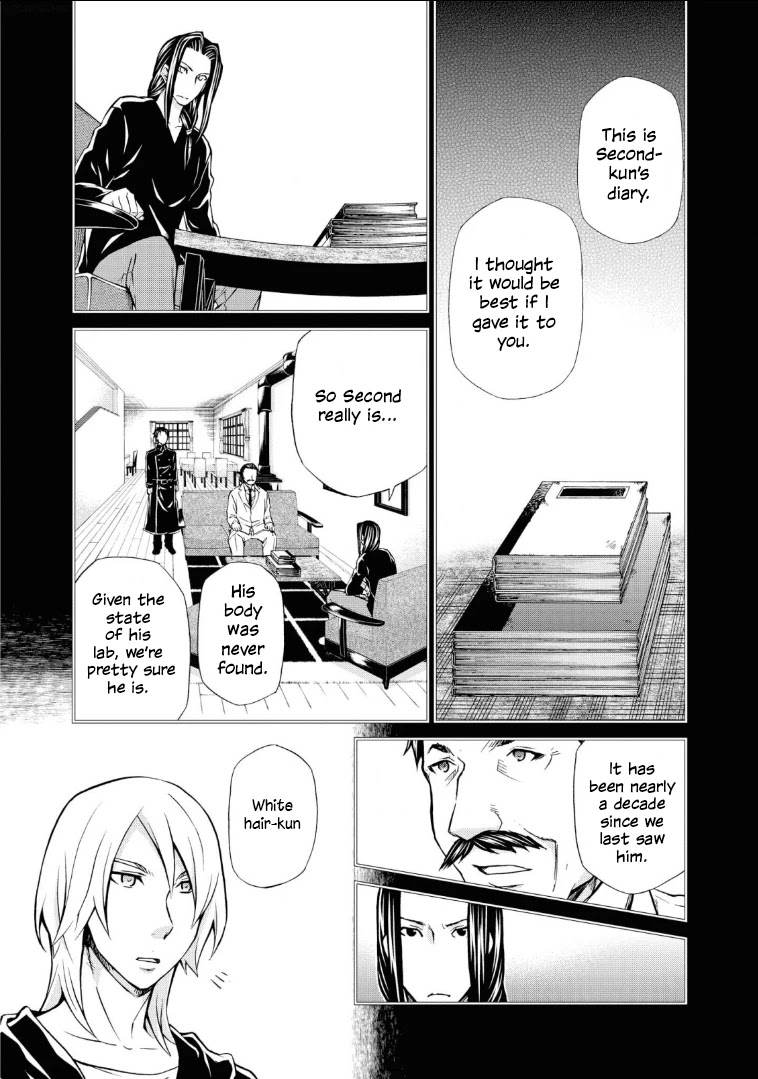 Hatenkou Yuugi Chapter 111 page 14 - Chapter 111: Dedicated to the Unnamed Blue #28: The Hazy White Summer of Mahoroba #3