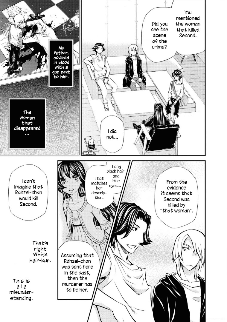 Hatenkou Yuugi Chapter 111 page 15 - Chapter 111: Dedicated to the Unnamed Blue #28: The Hazy White Summer of Mahoroba #3
