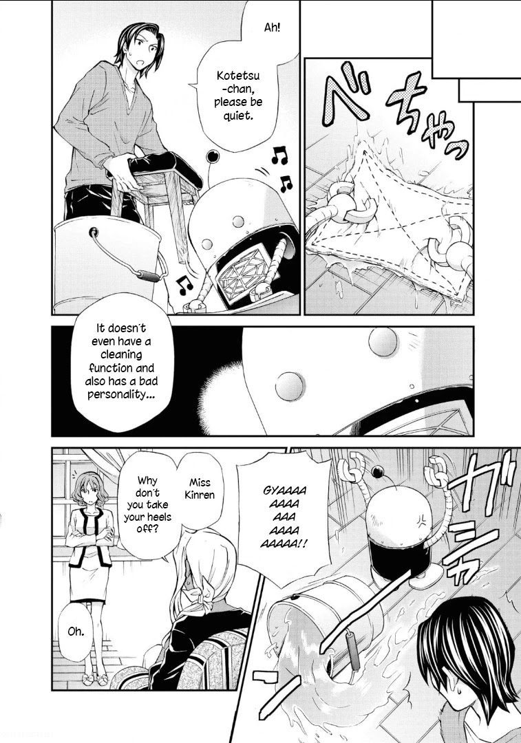 Hatenkou Yuugi Chapter 111 page 19 - Chapter 111: Dedicated to the Unnamed Blue #28: The Hazy White Summer of Mahoroba #3