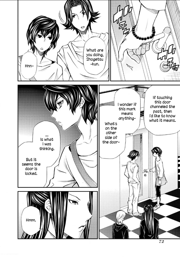 Hatenkou Yuugi Chapter 111 page 2 - Chapter 111: Dedicated to the Unnamed Blue #28: The Hazy White Summer of Mahoroba #3