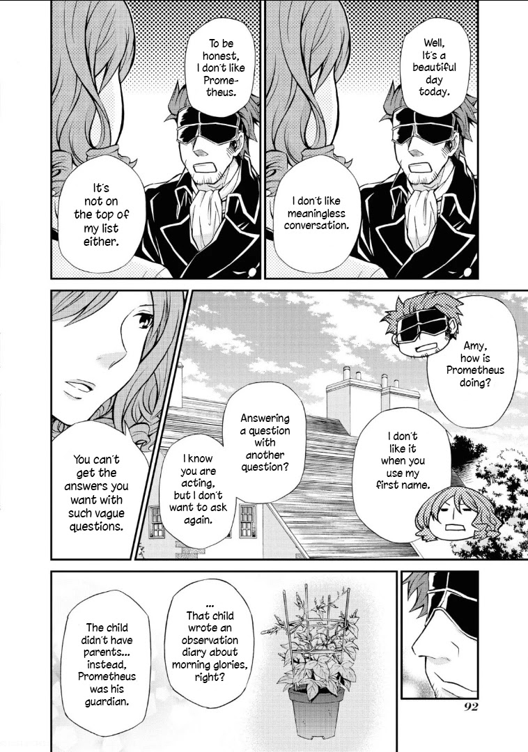 Hatenkou Yuugi Chapter 111 page 21 - Chapter 111: Dedicated to the Unnamed Blue #28: The Hazy White Summer of Mahoroba #3