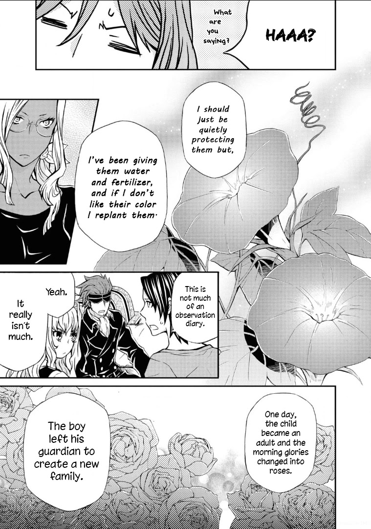 Hatenkou Yuugi Chapter 111 page 22 - Chapter 111: Dedicated to the Unnamed Blue #28: The Hazy White Summer of Mahoroba #3