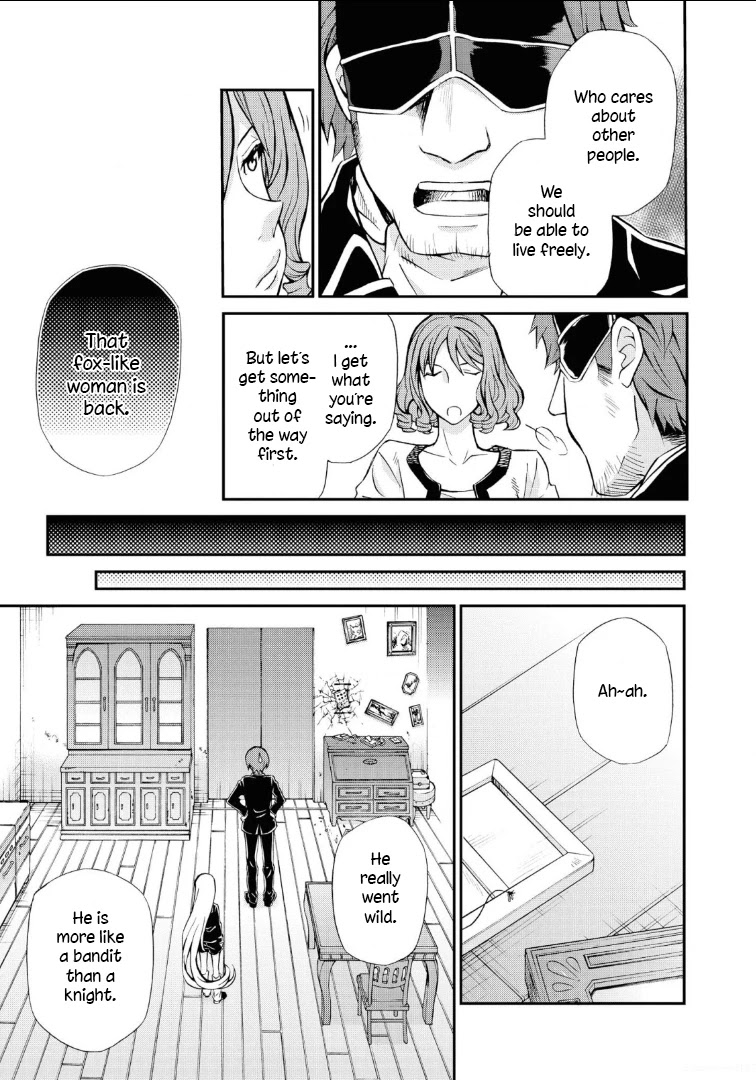 Hatenkou Yuugi Chapter 111 page 24 - Chapter 111: Dedicated to the Unnamed Blue #28: The Hazy White Summer of Mahoroba #3