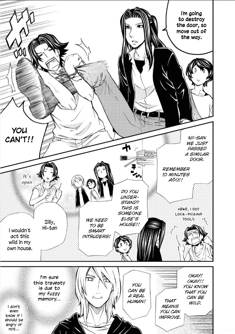 Hatenkou Yuugi Chapter 111 page 3 - Chapter 111: Dedicated to the Unnamed Blue #28: The Hazy White Summer of Mahoroba #3