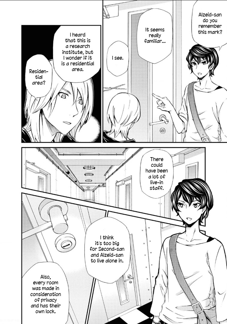 Hatenkou Yuugi Chapter 111 page 4 - Chapter 111: Dedicated to the Unnamed Blue #28: The Hazy White Summer of Mahoroba #3