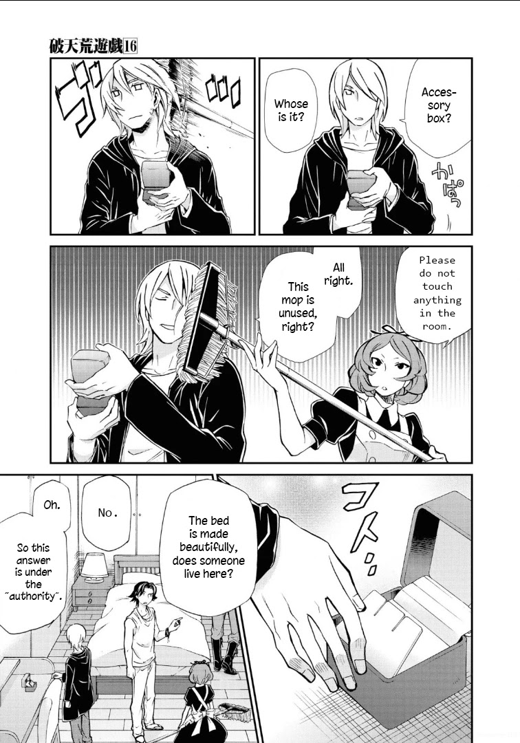 Hatenkou Yuugi Chapter 111 page 7 - Chapter 111: Dedicated to the Unnamed Blue #28: The Hazy White Summer of Mahoroba #3