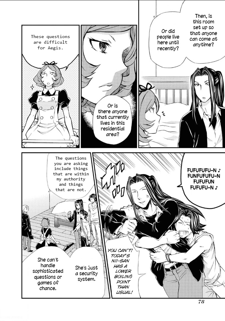Hatenkou Yuugi Chapter 111 page 8 - Chapter 111: Dedicated to the Unnamed Blue #28: The Hazy White Summer of Mahoroba #3