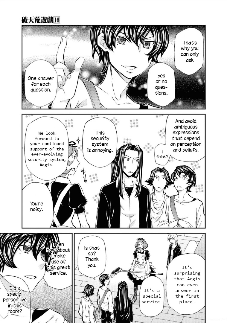 Hatenkou Yuugi Chapter 111 page 9 - Chapter 111: Dedicated to the Unnamed Blue #28: The Hazy White Summer of Mahoroba #3