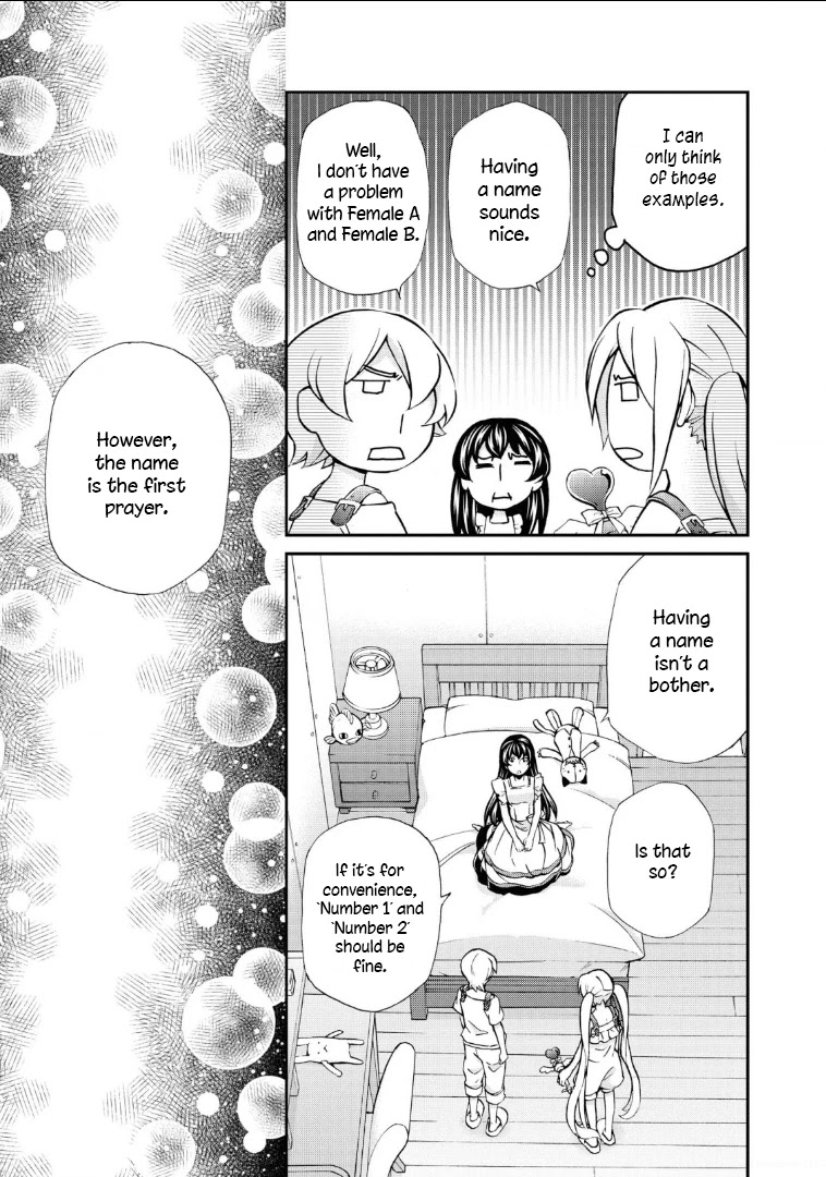 Hatenkou Yuugi Chapter 112 page 16 - Chapter 112: Dedicated to the Unnamed Blue #29: The Hazy White Summer of Mahoroba #4