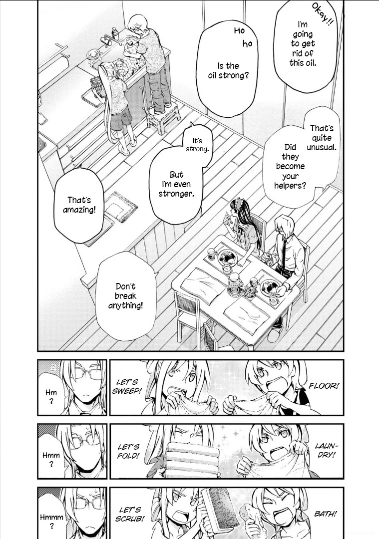 Hatenkou Yuugi Chapter 112 page 8 - Chapter 112: Dedicated to the Unnamed Blue #29: The Hazy White Summer of Mahoroba #4