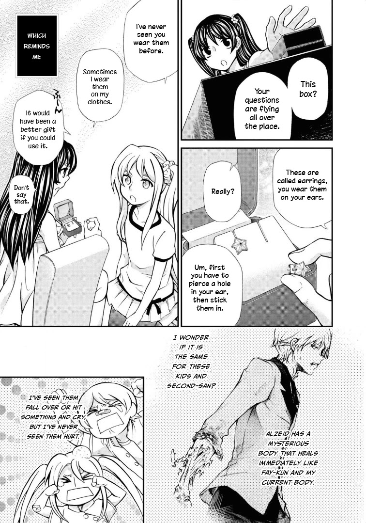 Hatenkou Yuugi Chapter 113 page 14 - Chapter 113: Dedicated to the Unnamed Blue #30 - The Hazy White Summer of Mahoroba #5