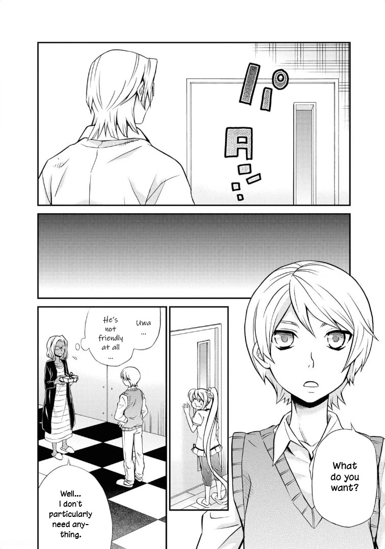 Hatenkou Yuugi Chapter 113 page 23 - Chapter 113: Dedicated to the Unnamed Blue #30 - The Hazy White Summer of Mahoroba #5