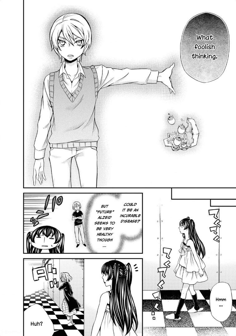 Hatenkou Yuugi Chapter 113 page 25 - Chapter 113: Dedicated to the Unnamed Blue #30 - The Hazy White Summer of Mahoroba #5
