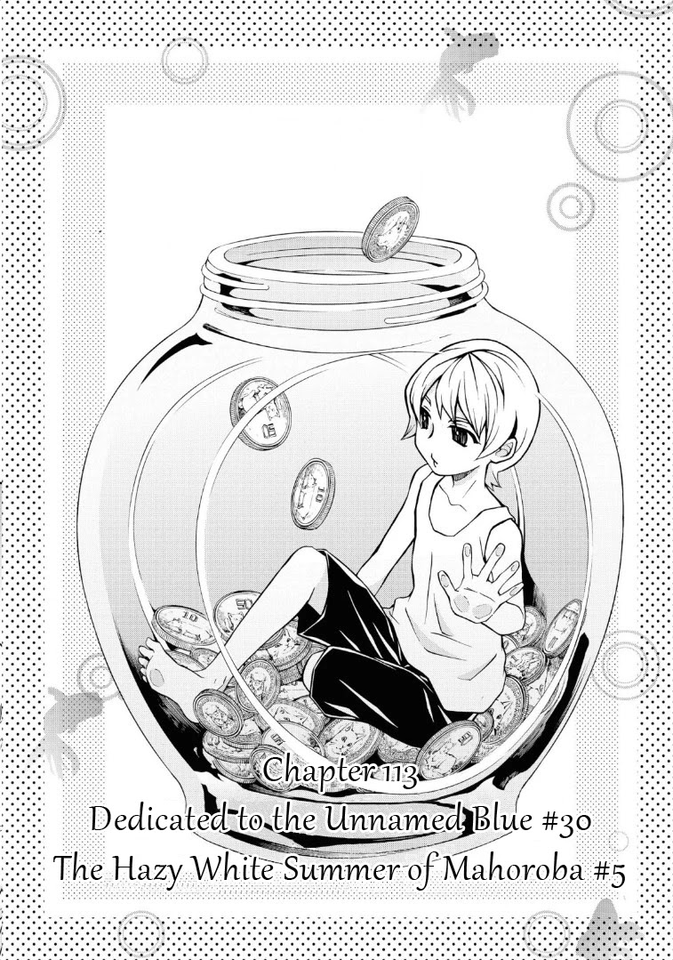 Hatenkou Yuugi Chapter 113 page 3 - Chapter 113: Dedicated to the Unnamed Blue #30 - The Hazy White Summer of Mahoroba #5
