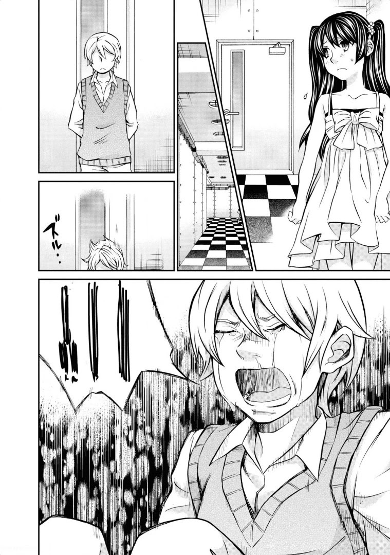 Hatenkou Yuugi Chapter 113 page 31 - Chapter 113: Dedicated to the Unnamed Blue #30 - The Hazy White Summer of Mahoroba #5