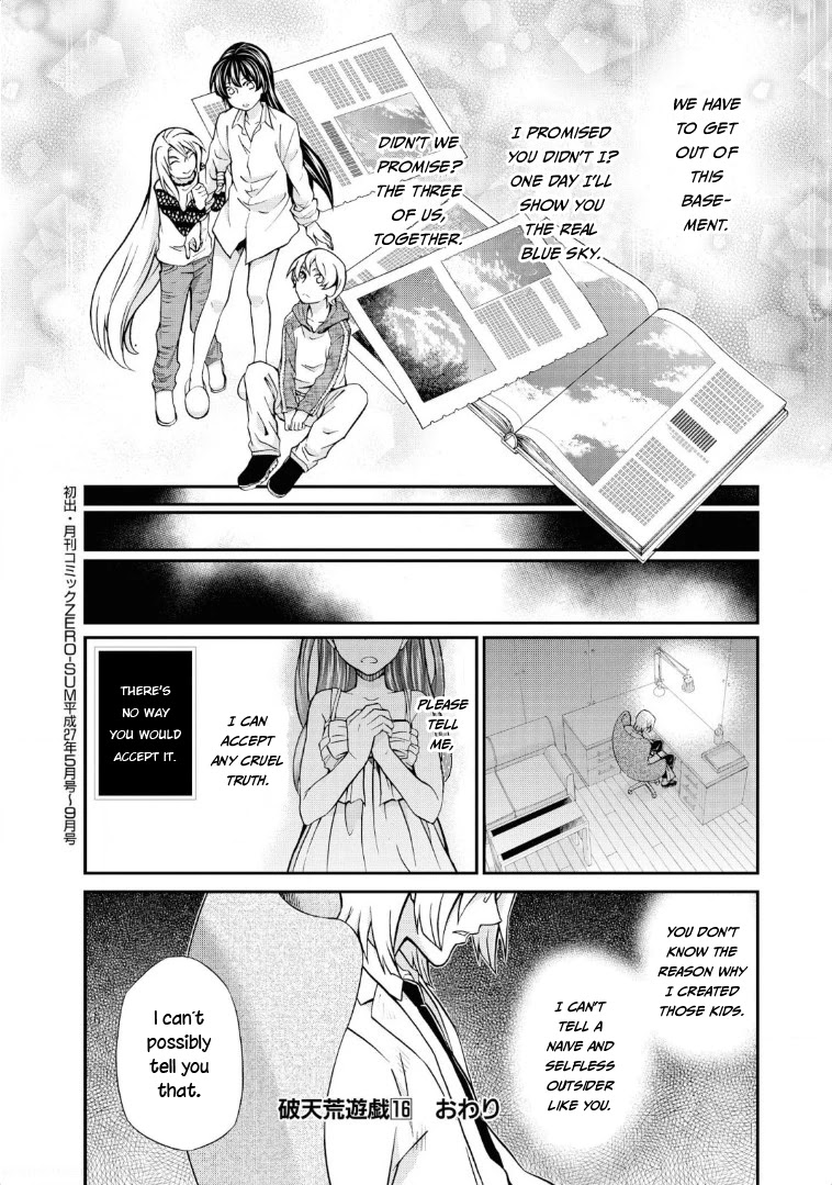 Hatenkou Yuugi Chapter 113 page 36 - Chapter 113: Dedicated to the Unnamed Blue #30 - The Hazy White Summer of Mahoroba #5