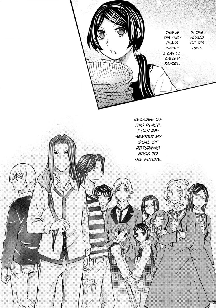 Hatenkou Yuugi Chapter 114 page 12 - Chapter 114: Dedicated to the Unnamed Blue #31 - The Second Autumn At the End of Dreams #1