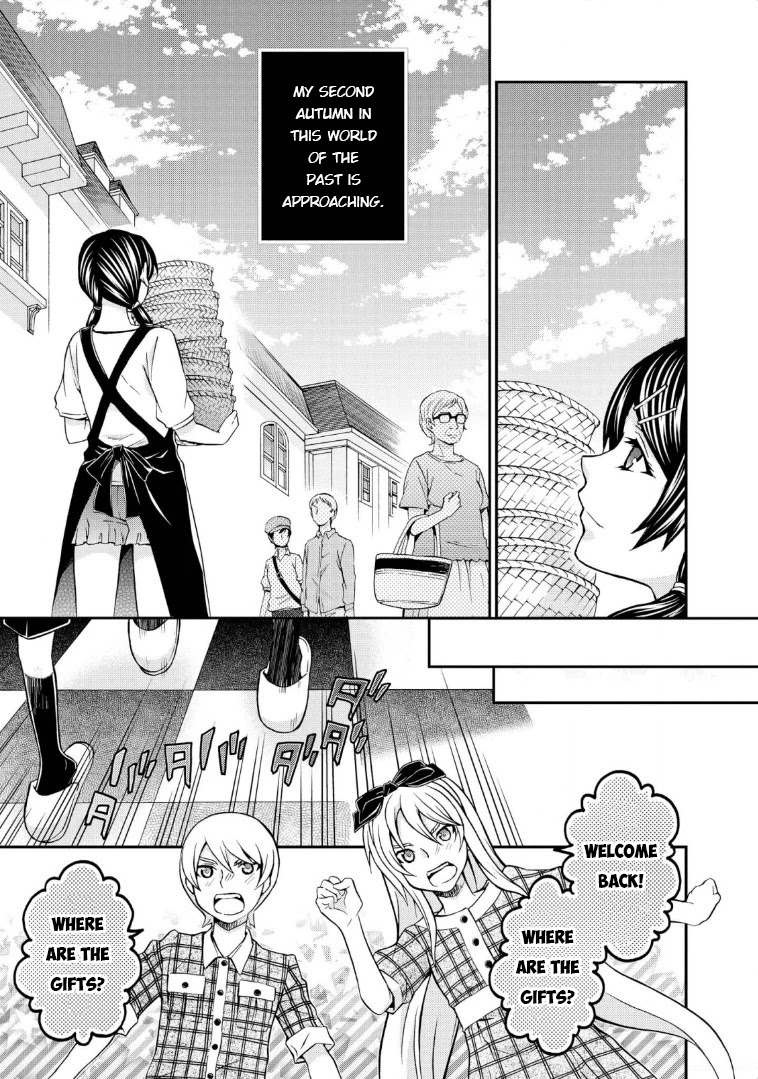 Hatenkou Yuugi Chapter 114 page 13 - Chapter 114: Dedicated to the Unnamed Blue #31 - The Second Autumn At the End of Dreams #1